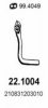 LADA 210831203010 Exhaust Pipe